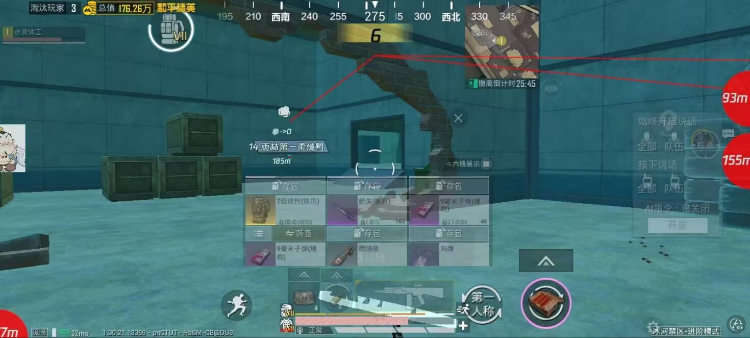 如何选择可靠的和平精英辅助？的配图，内容相关：制作、传播外挂在国内属于违法行为，情节严重的可被判刑。玩家购买使用时也需注意隐私安全，避免辅助窃取账...